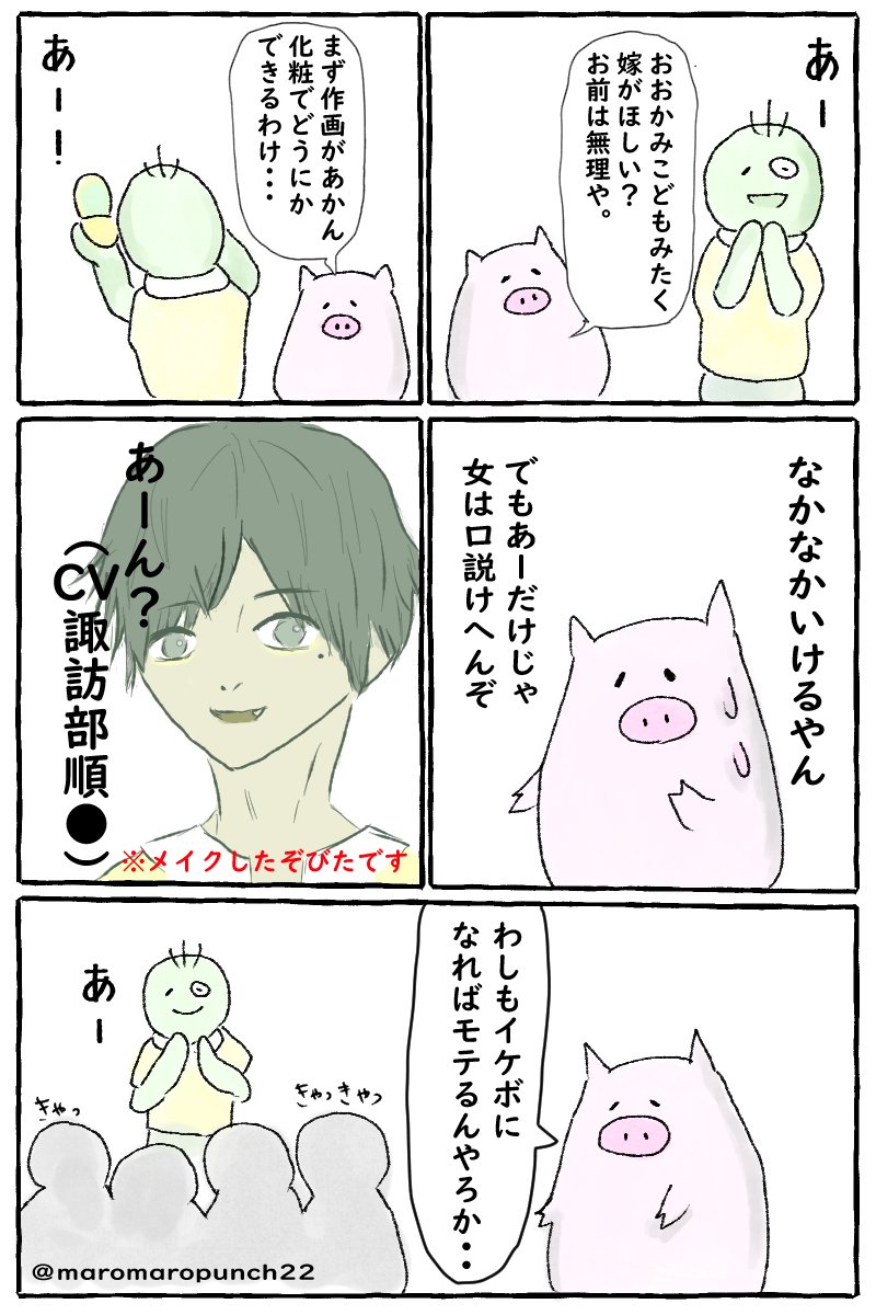 おおかみこどもの雨と雪 のイラスト マンガ作品 13 件 Twoucan