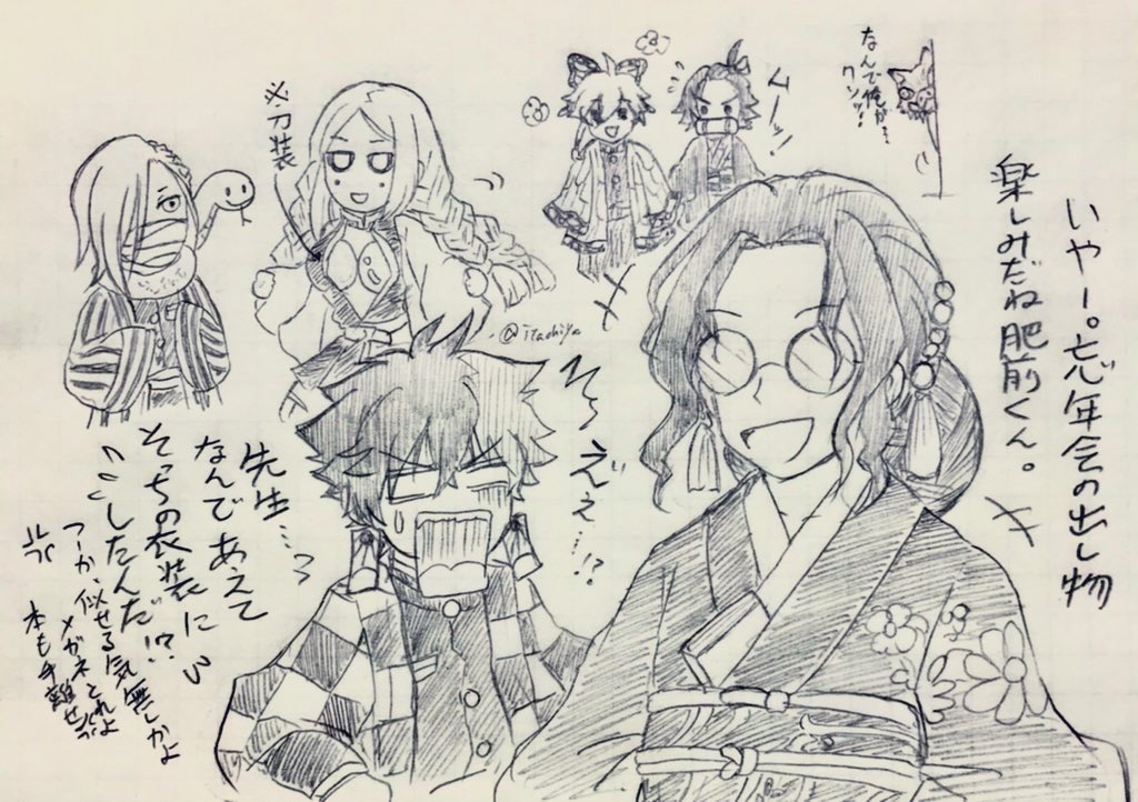 #刀剣男士何してんねんシリーズ

政府刀、忘年会の出し物(描いた時まだ御前いなかった) 
