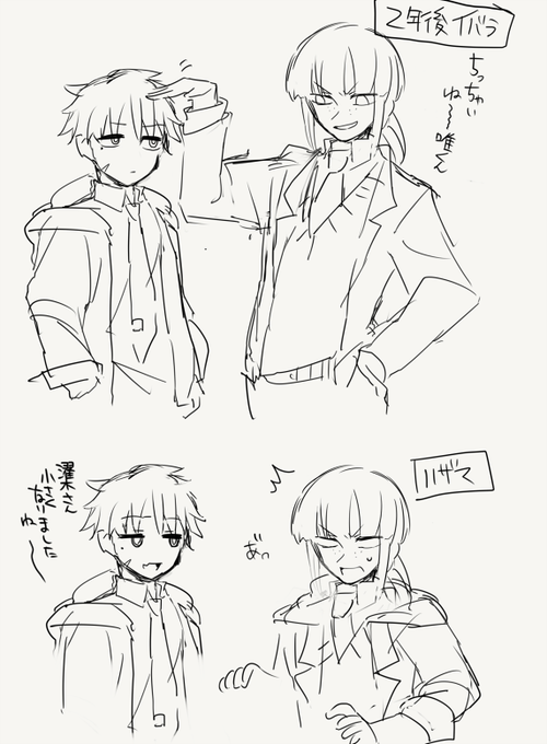 唯くん関連の落書きを拾い集めて来たんですが、2年前にしたであろう「2年後の暮泥唯」がまだ死にかけてることを想像してなくてすごい元気そうなの、趣ありますね いま死にかけのフナみたいになってるのに 
