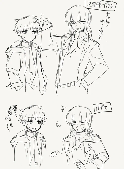 唯くん関連の落書きを拾い集めて来たんですが、2年前にしたであろう「2年後の暮泥唯」がまだ死にかけてることを想像してなくてすごい元気そうなの、趣ありますね いま死にかけのフナみたいになってるのに 