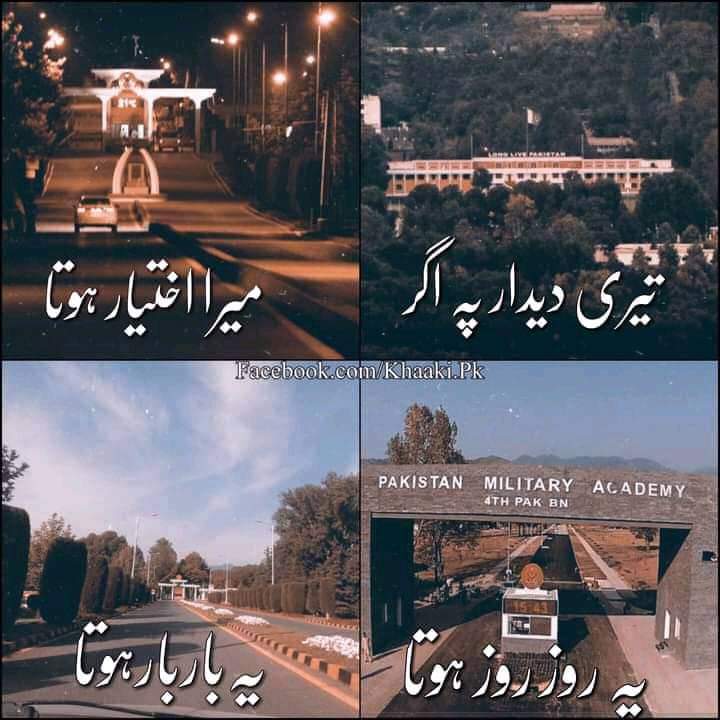 One day....InshAllah😍❤🇵🇰