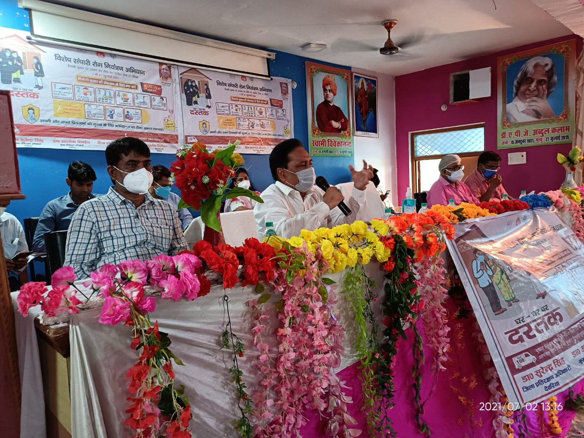 DPRO DEORIA tweet media