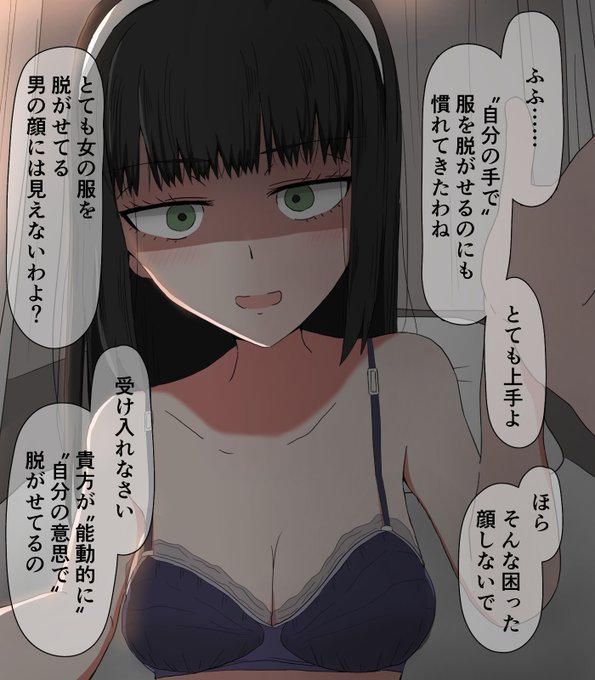 "自分の意思で愛する"ように刷り込まれる(1/2)
https://t.co/AB3nVag8TY 