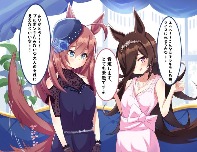 ウマ箱のtwitterイラスト検索結果 ウマ箱のtwitterイラスト検索結果