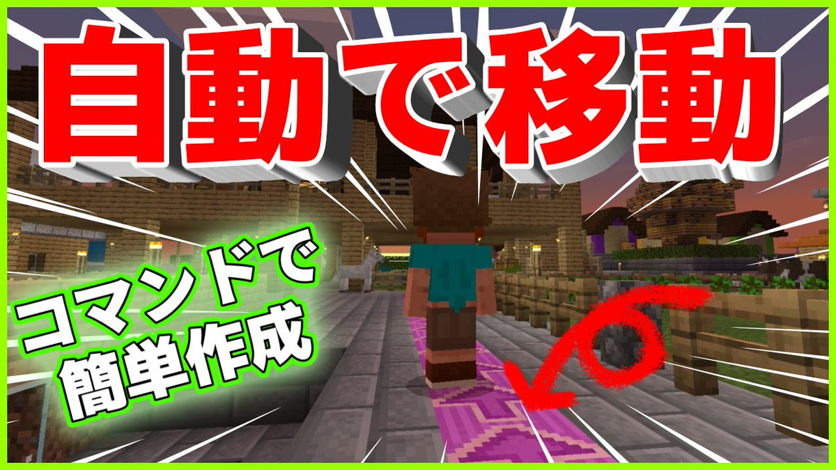 やっていくchannel マイクラ Yattake100 Twitter