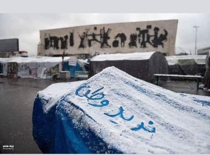 انت الي طلعت الشباب من الاسلام وگلت عليهم بعثية جوكرية ولد سفارة مرتدين ملحدين ومدري شنو ما شنو وهمه طالعين لحقك وحقي ولو بشي بسيط ولو بلمحة من الأمل الي هو افضل من السكوت والنوم وانطوا ارواحهم
شخبارك وريحتك تكتل هسه بدون كهرباء
#ماكو_امتحان_الكتروني_ماكو_لقاح 
#ستنتصر_ثورة_تشرين