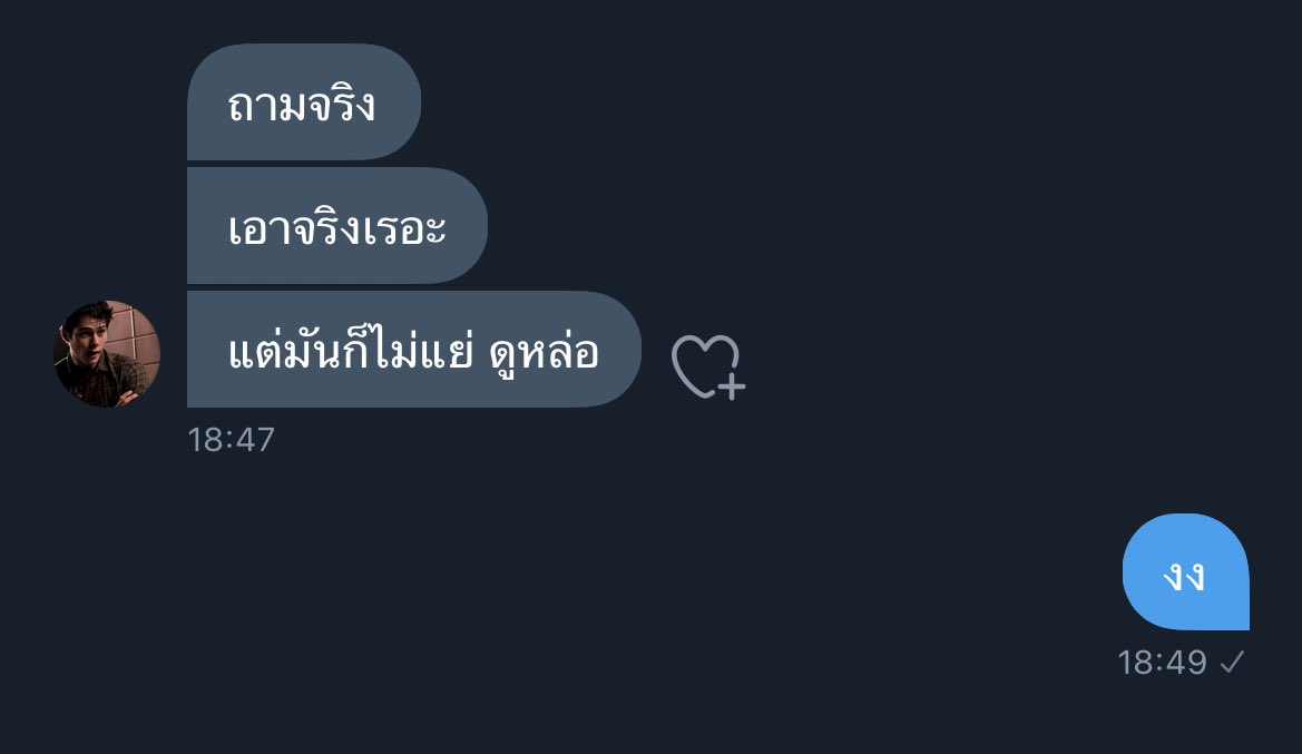 คือ