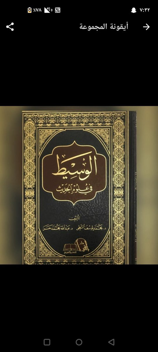 من الخاص / منو عنده