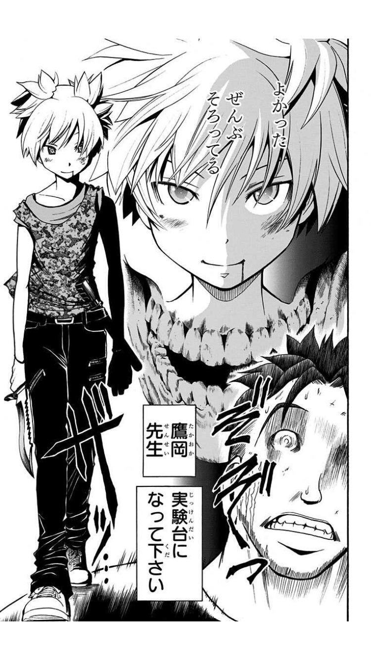 暁 逃げ上手の若君発売で暗殺教室が10巻分無料公開されてるからつい読み耽った 暗殺教室の渚君は可愛い T Co Hzs4z6szye Twitter