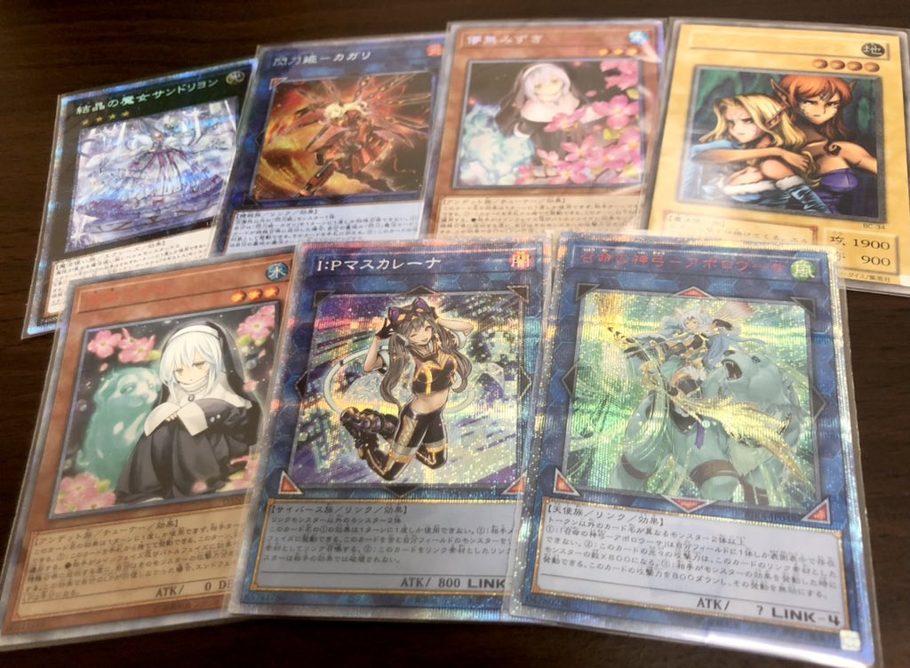 ✨遊戯王ゲリラプレゼント企画✨

◯1パック0円

◯全7パックご用意

◯購入条件
リツイート&amp;Twitterフォロー

◯応募期限
7月31日21時00分まで

皆さん是非是非ご参加ください✨