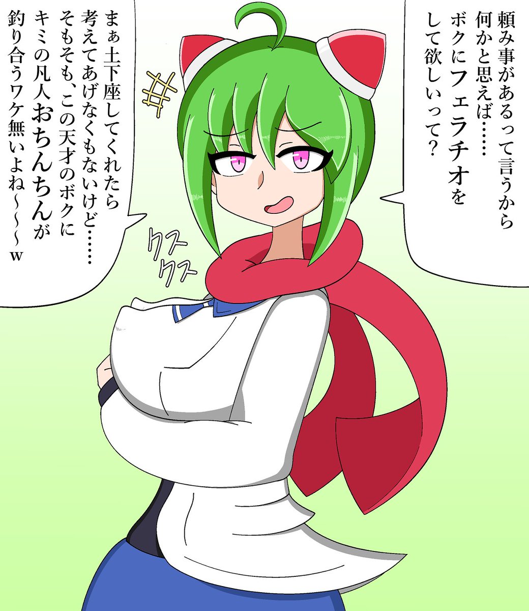 Skeb依頼絵!山戸様宅(@ymt15jam)の子です!
リクエストありがとうございました～ 