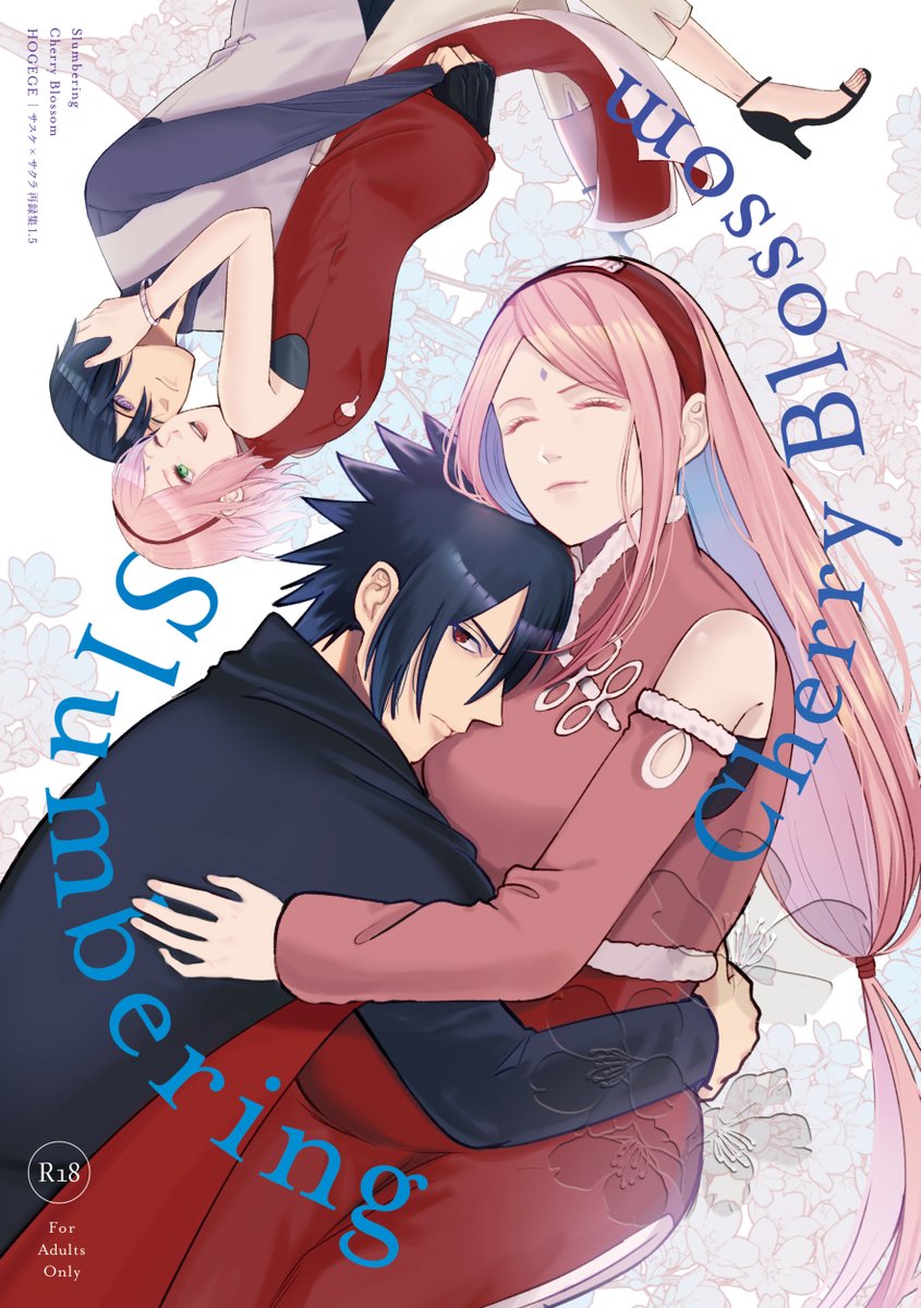 自分の士気を高めるために上げる 