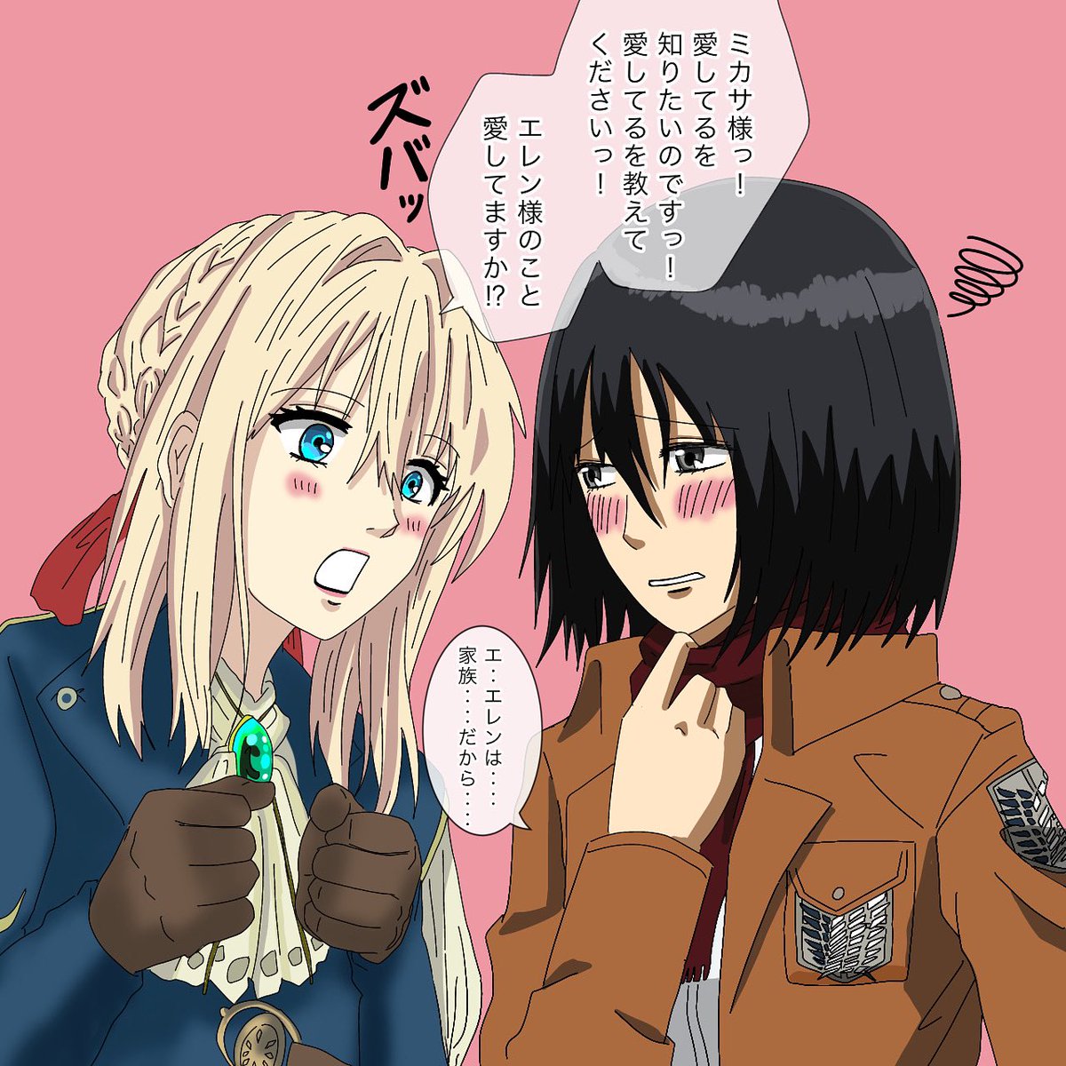 Twoucan ミカサ イラスト の注目ツイート イラスト マンガ