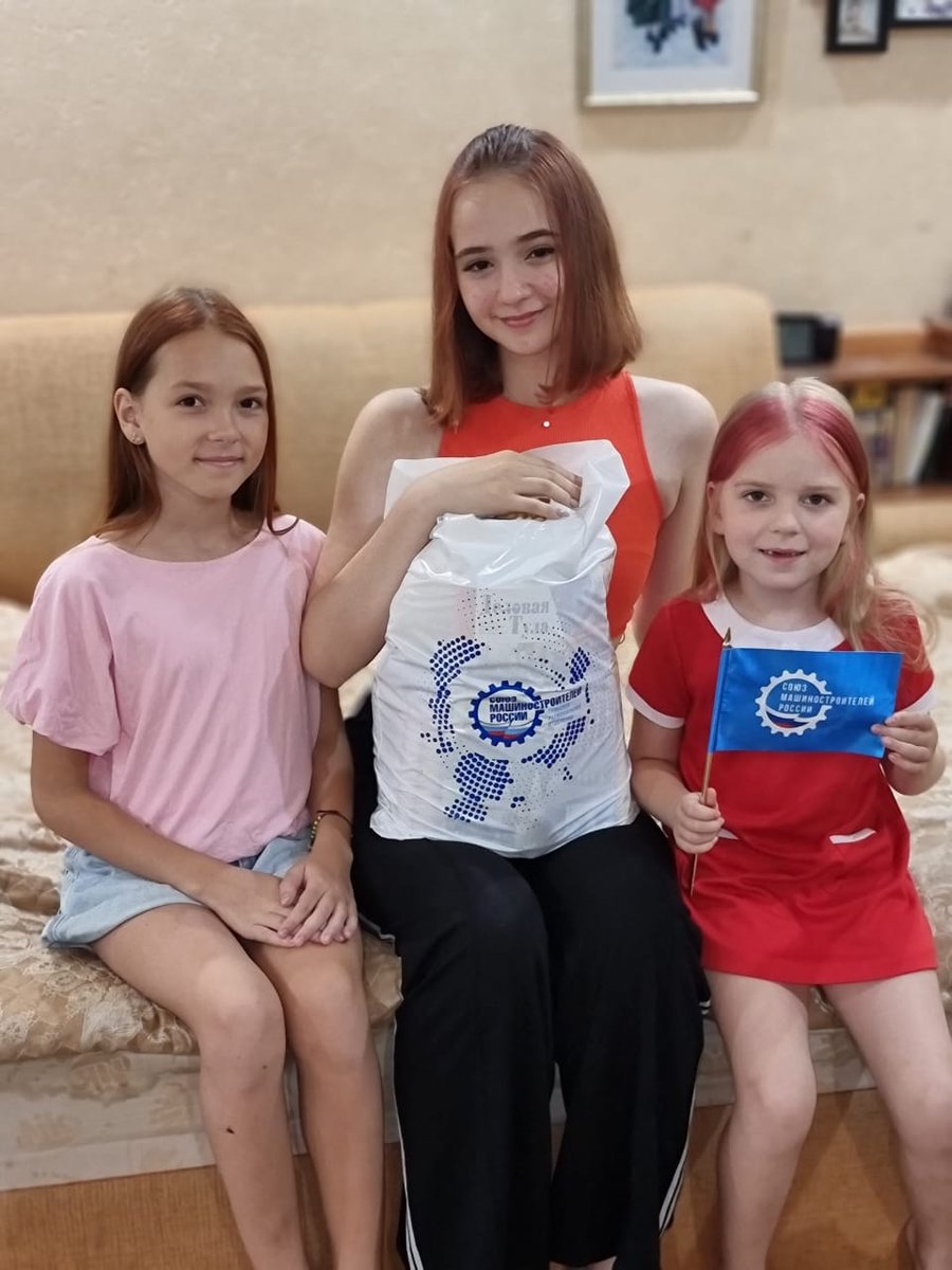 Тульское региональное отделение "Союз машиностроителей России" продолжает благотворительную акцию в поддержку многодетных семей. Продуктовый набор вручили семье Ершовых.
#СоюзМаш #СоюзМашТула