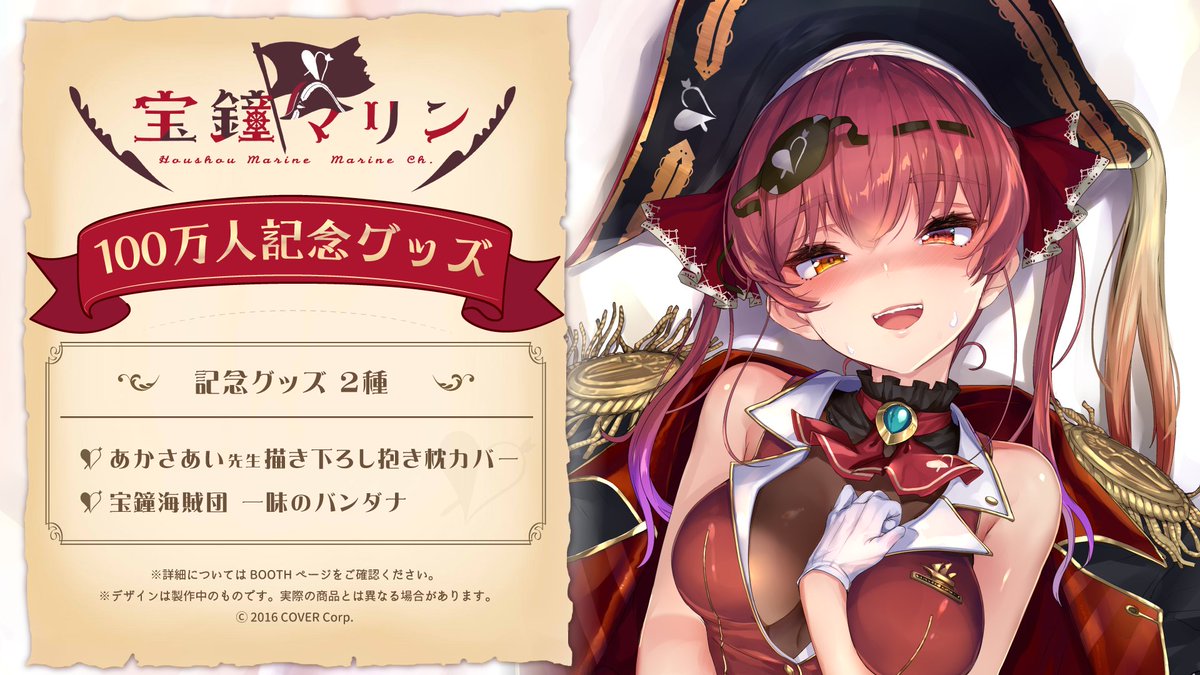 ホロライブプロダクション【公式】 on Twitter: