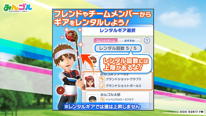 みんゴルのニュース 最新つぶやきまとめ Iphoneアプリ ページ3 Applion みんゴルのニュース 最新つぶやきまとめ Iphoneアプリ ページ3 Applion
