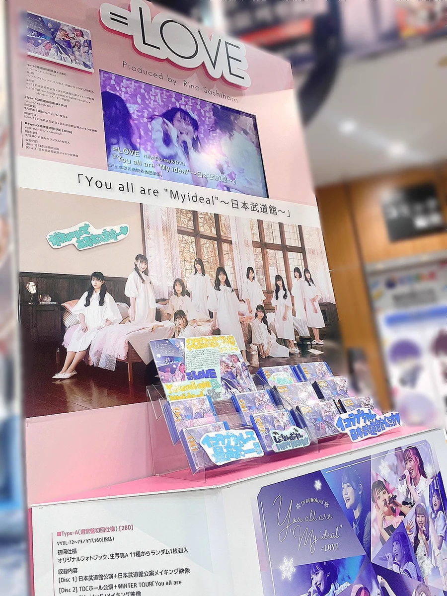 野口 衣織 na platformě X: „パネル展、素敵すぎるーー！ 各CDショップ