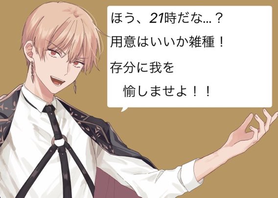 ギルギルチャンネル (@kinpikanight) on Twitter photo 