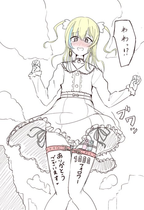 そういえば1000フォロワーありがとうございます✨✨😭🙏
これもひとえに皆様のおかげです…😭
私の作品を好きと言ってくださって本当にうれしいです✨
これからも性癖たれながして刺さる作品を頑張りますので応援よろしくお願いいたします❤😆✨✨ 