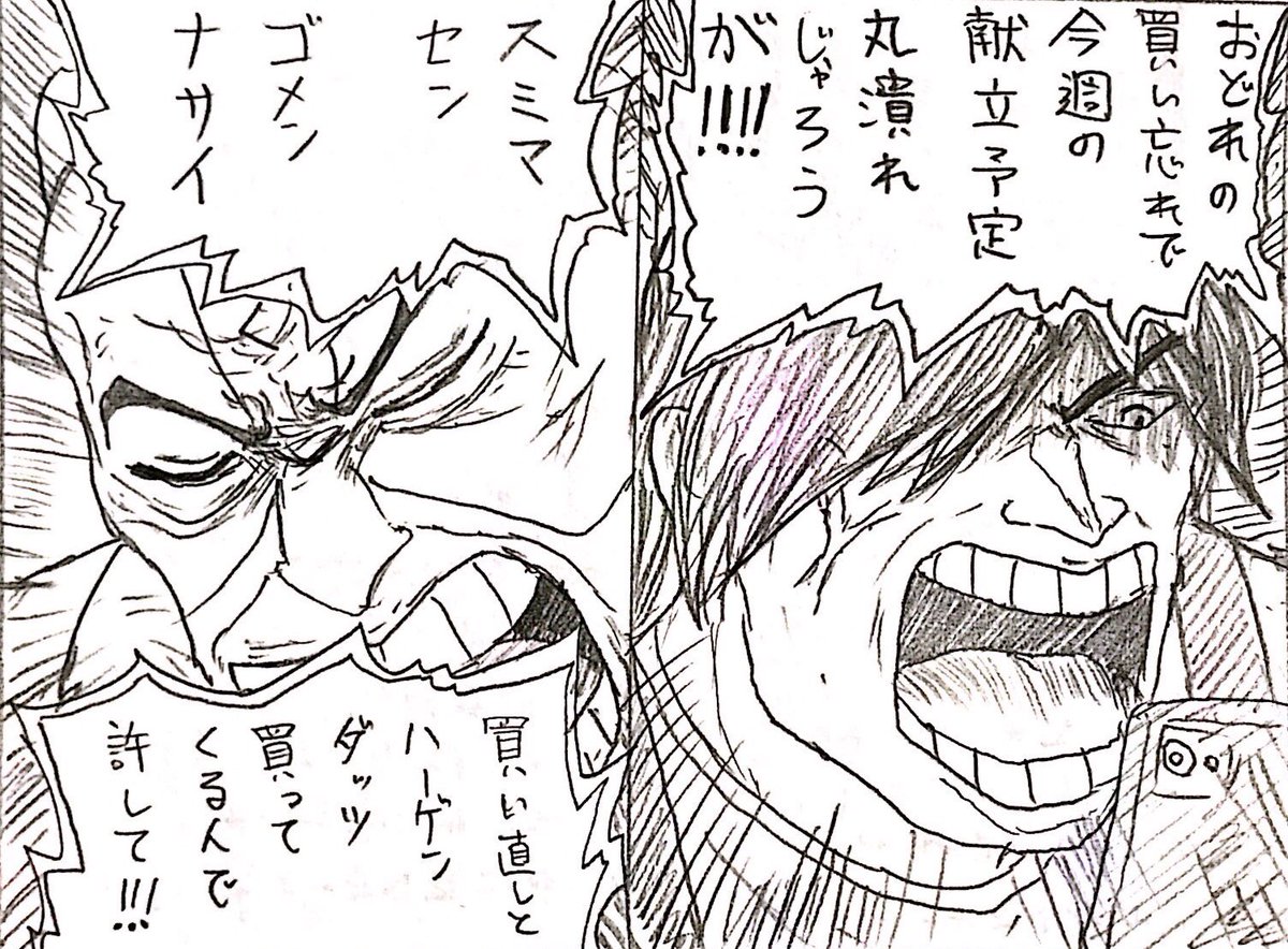 #自分が選ぶ今年上半期の4枚
バキは少なめでした 