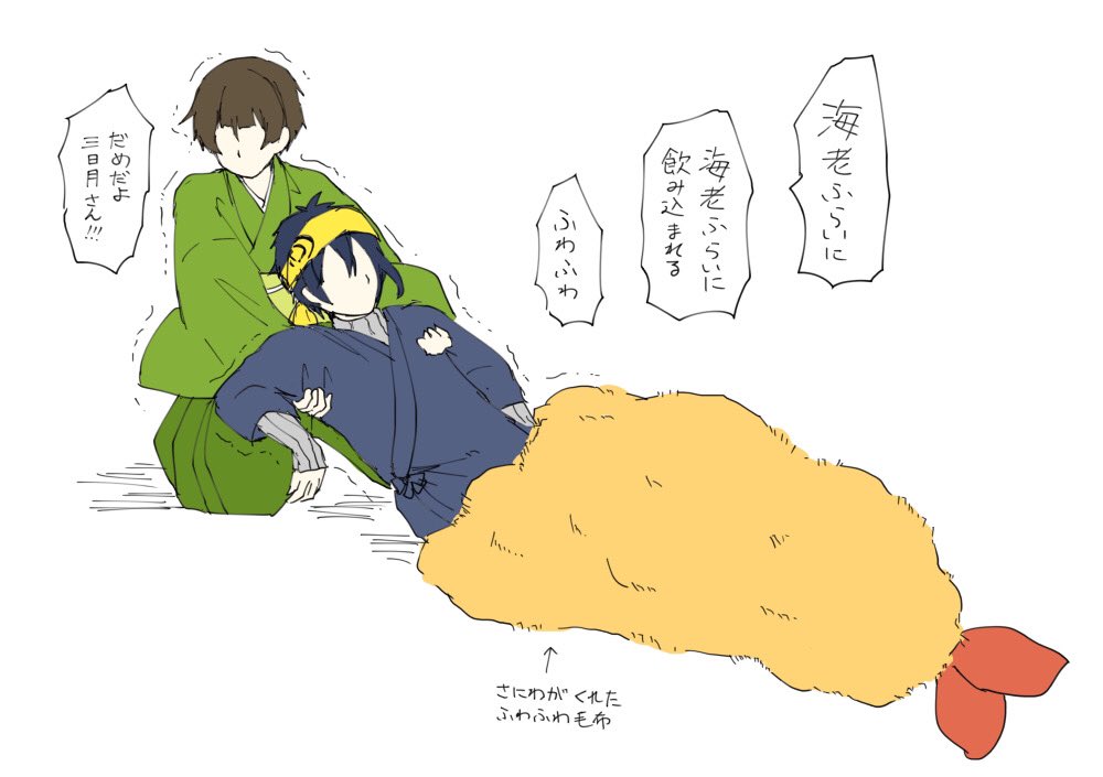 番外編 