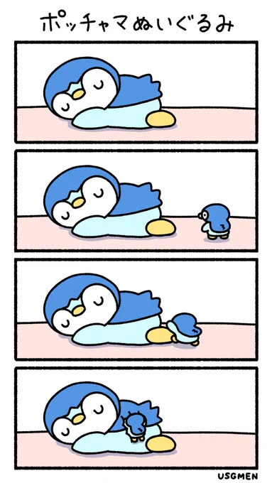 ポッチャマぬいぐるみ 