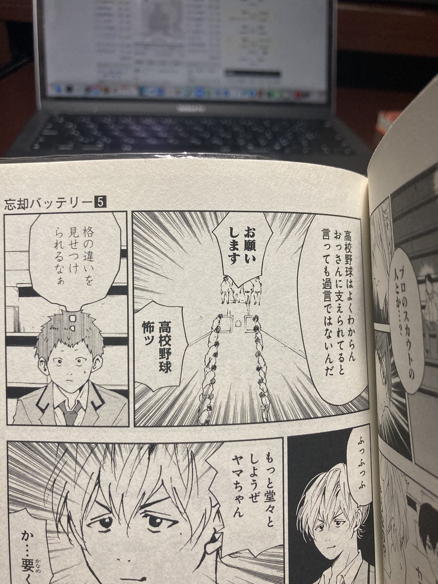 Ss 7736 の画像 動画一覧 Whotwi グラフィカルtwitter分析