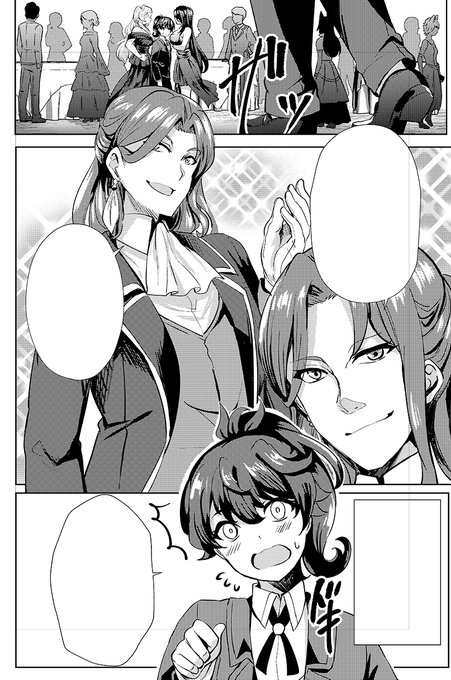 『姉が剣聖で妹が賢者で』の9話が更新されましたた!!ニコニコ漫画のほうは明後日に更新される予定です!よろしくお願いします!コミックポルカ:ニコニコ漫画: 