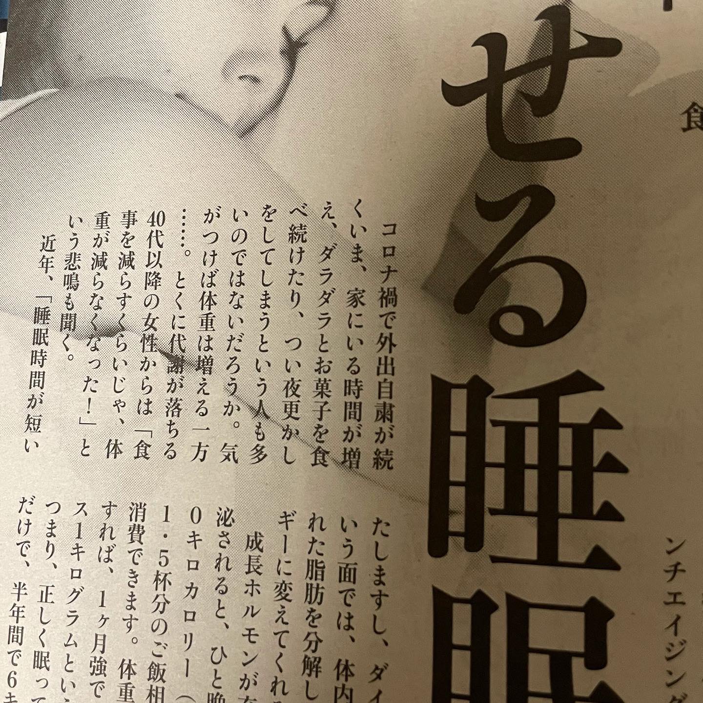 寝るだけダイエット Twitter Search Twitter