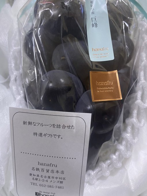 暑中お見舞い申し上げます（^人^）美味しそう😍 https://t.co/aVmWHotjV6