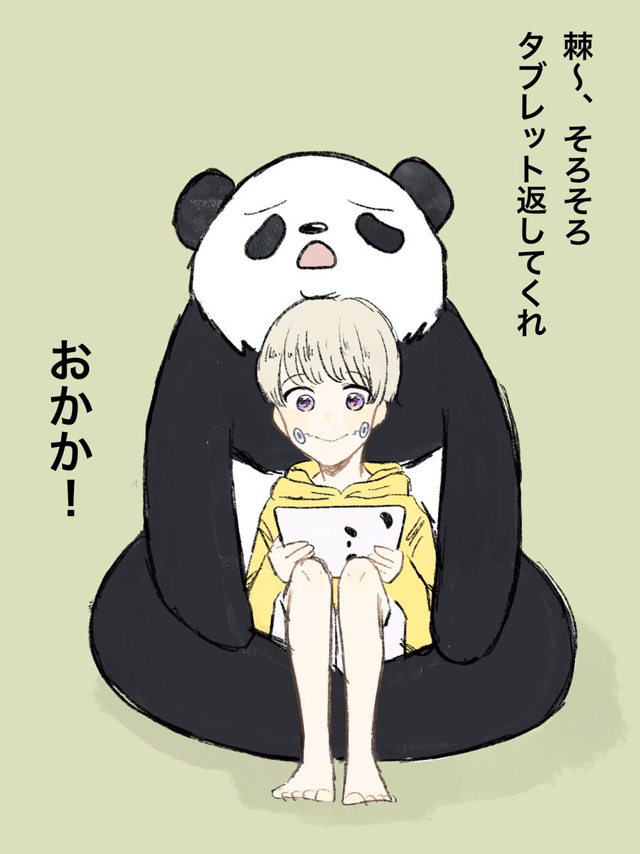 久々に絵描いたので描き方忘れました😭 パンダ先輩は手が大きいので