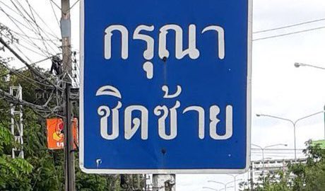ซีค tweet media