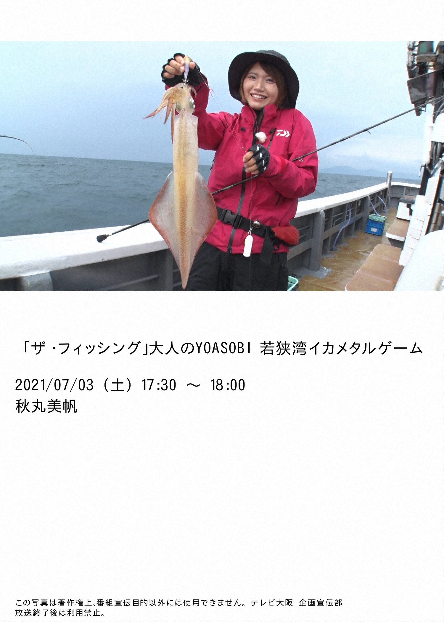 光安友香莉 Twitter Search Twitter