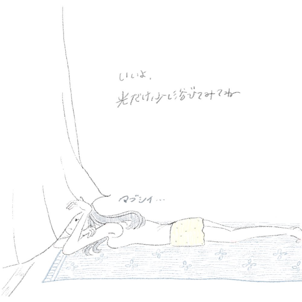 Nacoffee 何もしたくない 誰ともしゃべりたくない 音楽も聞きたくない 絵 お絵描き おえかき 落書き イラスト Illustration Drawing 女の子 女の子イラスト ロングヘア 人物画 Sketch Art Girl 鉛筆 女子 夏 Summer 何もしたくない Nacoffee 何もしたくない 誰ともしゃべりたくない 音楽も聞きたくない 絵 お絵描き おえかき 落書き イラスト Illustration Drawing 女の子 女の子イラスト ロングヘア 人物画 Sketch Art Girl 鉛筆 女子 夏 Summer 何もしたくない