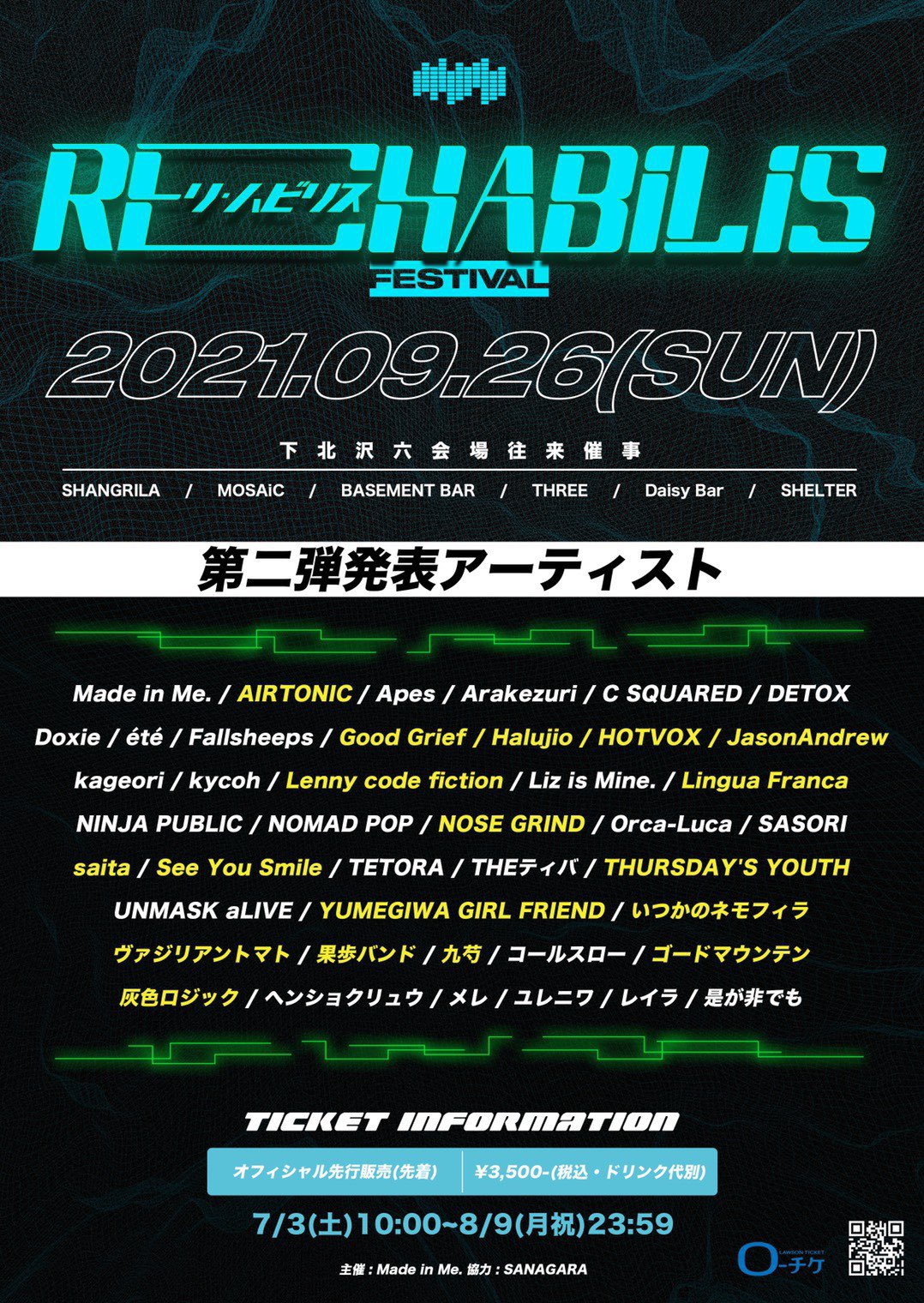 Orca Luca 9 26に開催のmade In Me主催サーキット Re Habilis Fes の第2弾アーティスト解禁 プレイガイド先行発売情報 Ticket ローチケ プレイガイド先行 3 500 一般発売 4 000 1d 別途 500 Url T Co Rxtidho3eh 発売日 21 07 03