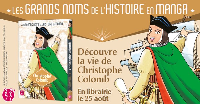 Le vent du Nord souffle sur le manga avec La Reine des Neiges 2 en manga  chez nobi nobi !