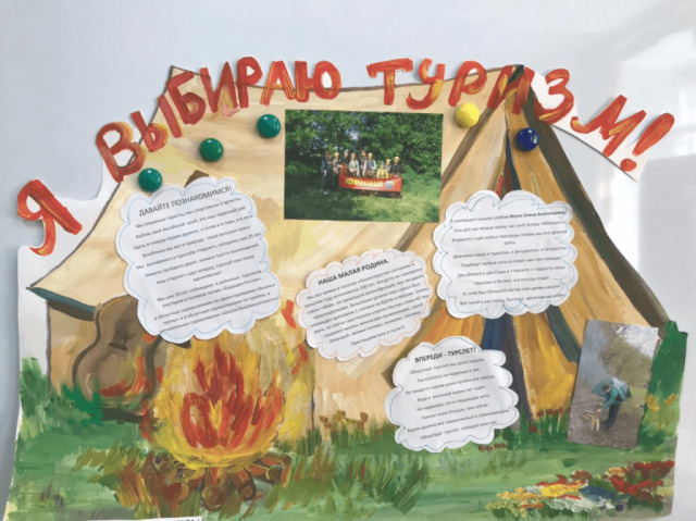 Команда СЮТ города Шахты заняла второе место в областных соревнованиях по туризму

Подведены итоги 71-го туристского слета учащихся Ростовской области
Больше информации: shakhty-media.ru/komanda-syut-g…
#шахты #сют #слет #туризм #соревнования