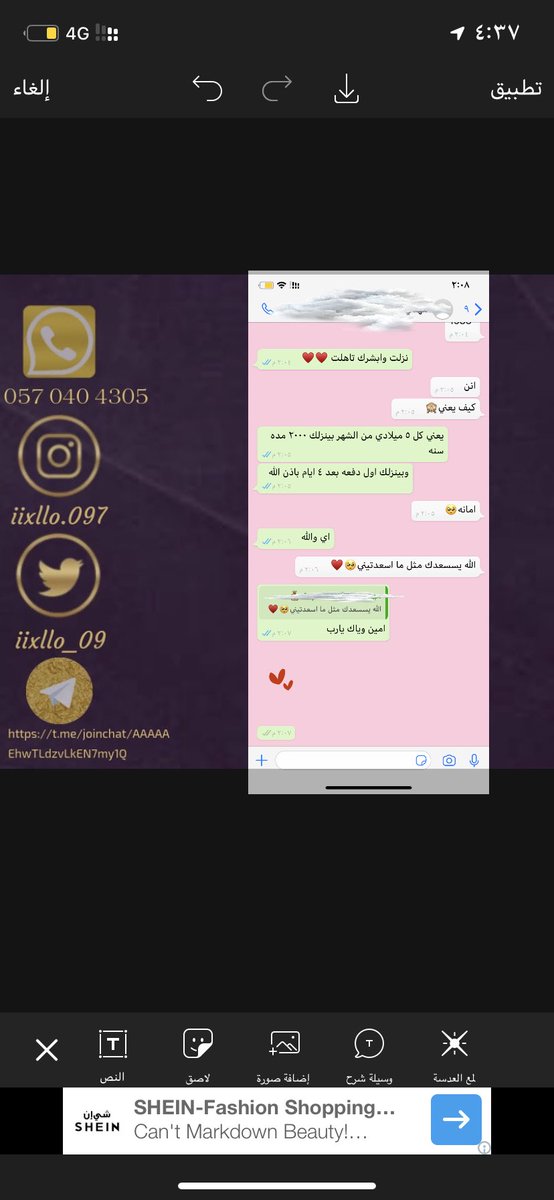 #اهلية_حافز