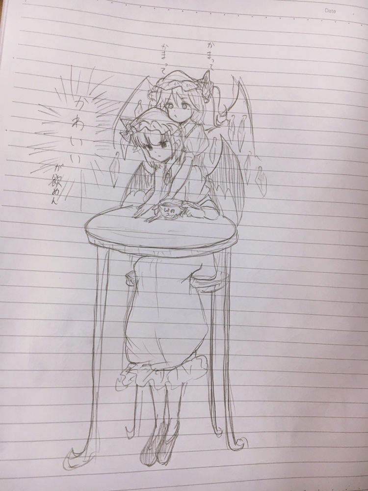 東方「こあ詰めてみたり #東方Project #絵描きさんと繫がりたい #絵師さんと繋」綿茶菓の漫画