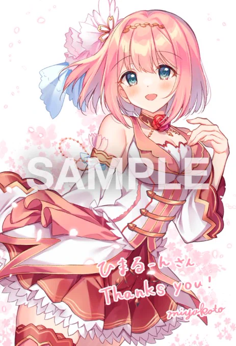 skebご依頼絵のユイ描きました!
ひまるーん様ありがとうございました。 https://t.co/fJrDE9vLZd 
#Skeb #Commission 