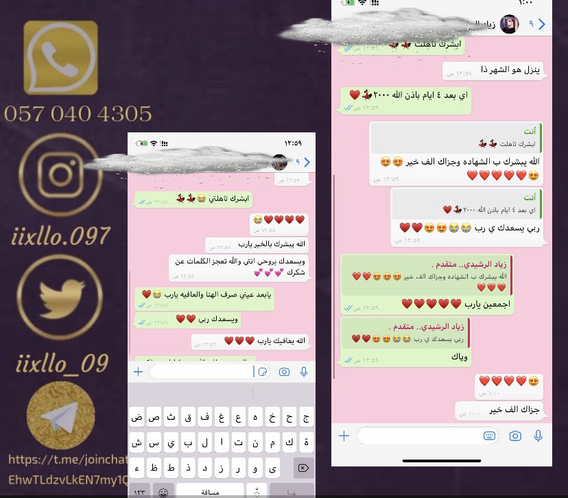 #اهلية_حافز الحمدلله 🙏🏼💛💛💛