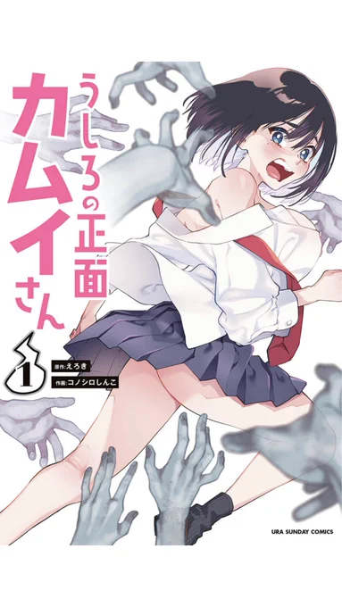 ツイッターのアレで「セイ!」「セイ!」ばかり有名なコレだけど
普通にしっかりとしたギャグ漫画で面白かった 
