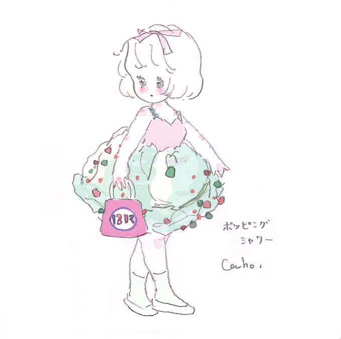 Cahoさん の人気ツイート 2 Whotwi グラフィカルtwitter分析 Cahoさん の人気ツイート 2 Whotwi グラフィカルtwitter分析