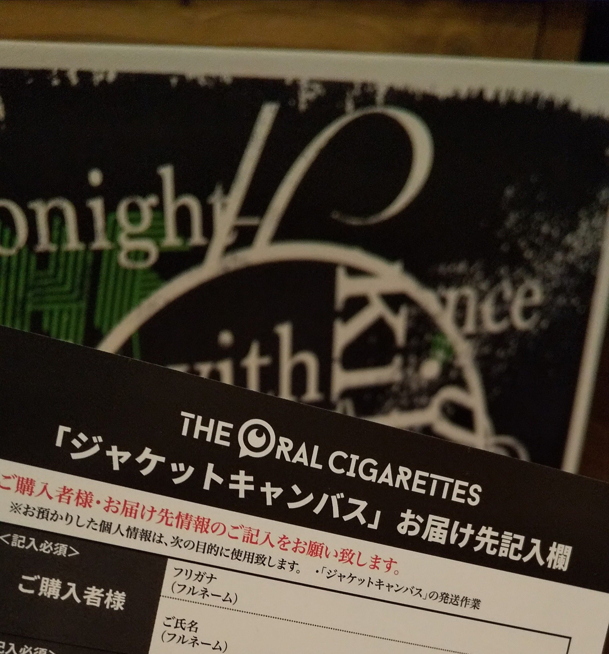 Aランク THE ORAL CIGARETTES ジャケットキャンバス - 通販 - pnp.na