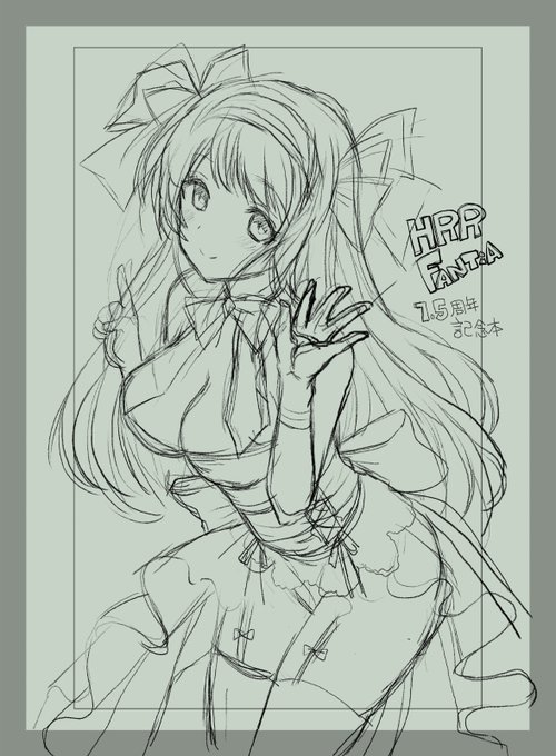 Fantiaの支援メンバーさんへの1.5周年記念本の表紙
こんな感じにしよーかなってラフ。
なお、ウマ娘本と同じく両面表紙なので、もう1点描く予定…
#Fantia 