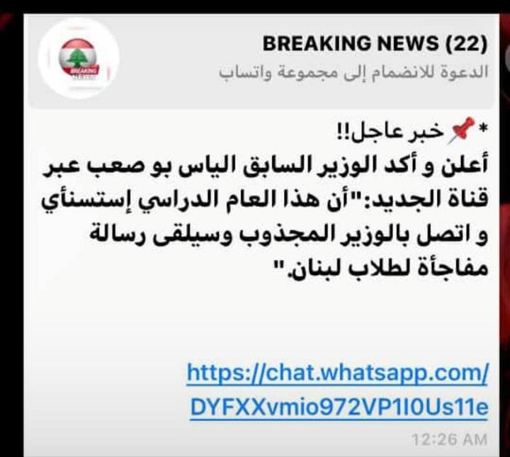 leaa_333's tweet photo. is this true? #تراجع_يا_طارق https://t.co/wVoV00yRzI