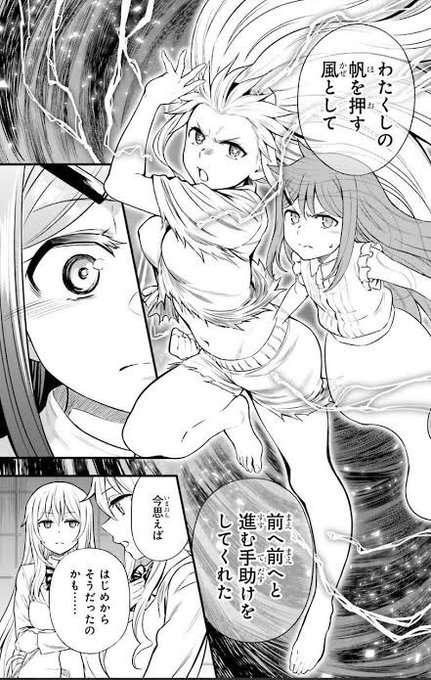 帆風潤子のtwitterイラスト検索結果 帆風潤子のtwitterイラスト検索結果