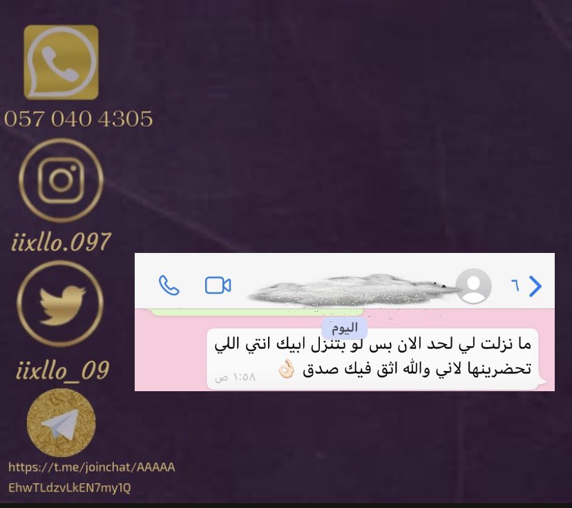 #حافز #اهلية_حافز  الحمدلله ممنونه لثقتهم😔😭♥️♥️♥️♥️'..