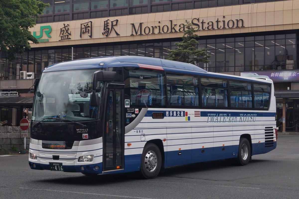 盛岡鉄道 岩手県交通 盛岡200か416 盛岡200か417