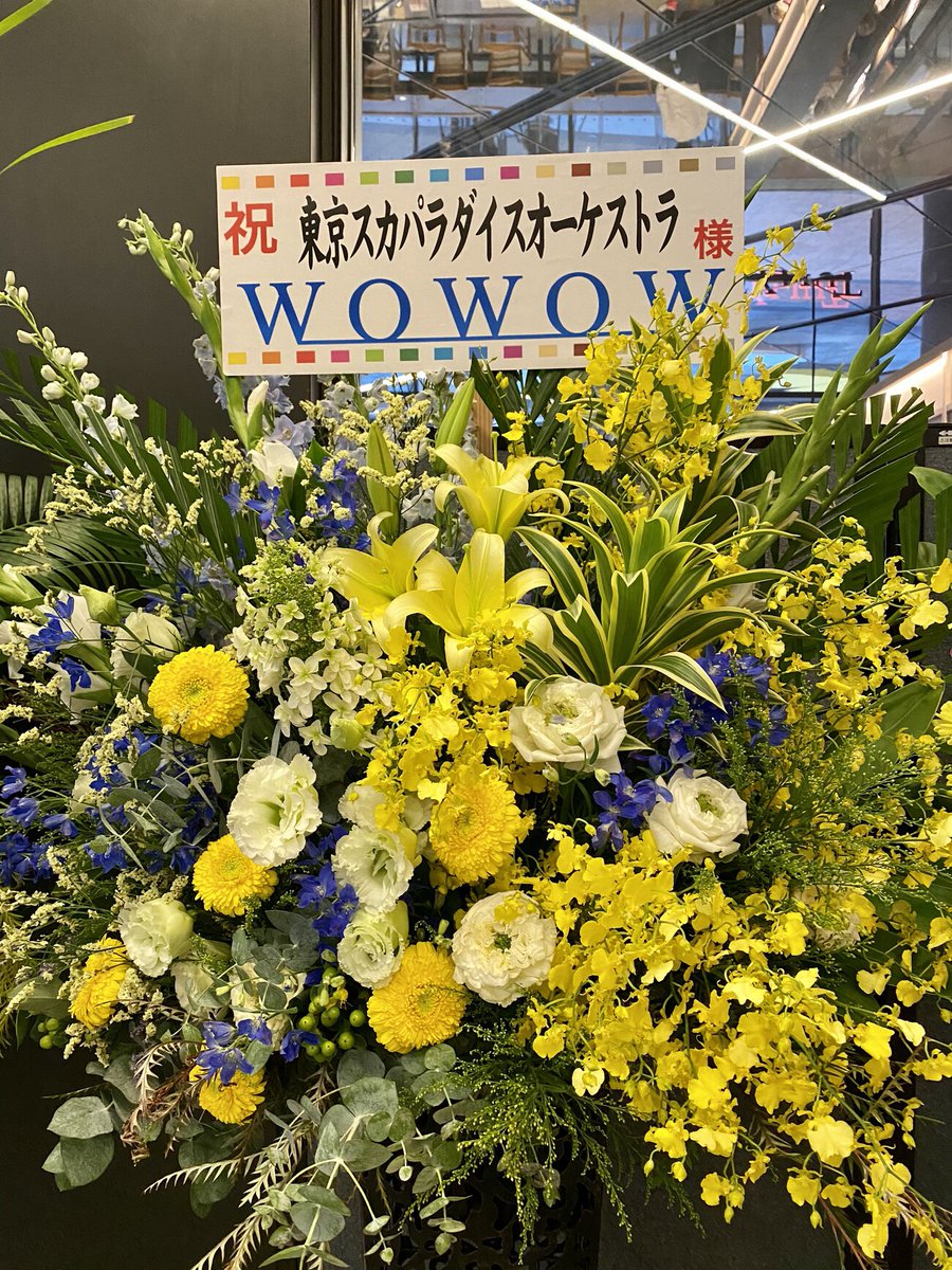 Mr Children Mrchildren Jp Twitter Mr Children Mrchildren Jp Twitter
